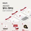 할리스 이미지