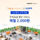(주)문의IC주유소 이미지