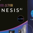 동산보청기 이미지