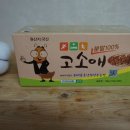 구미곤충산업연구농장 이미지