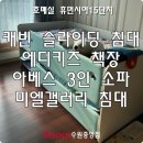 아베스플러스 네이버블로그