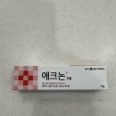 수송우리약국 이미지