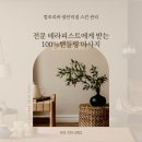 칼로리바광안리점