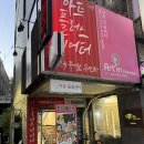 형제아트 | 대구연극추천 아트플러스씨어터 살벌한 형제 후기