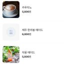 실학로 | 금산 브런치 카페 제주 감성의 애월담에서 점심 데이트