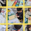 미술회화 기초(수채화) 이미지