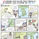 하장고등학교 이미지