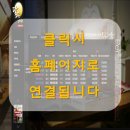 달뜬바위펜션 이미지