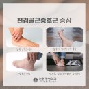 논현신경과의원