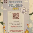 양갱사진관 | 담양카페 미각&담양양갱 후기