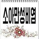 빛울림한의원 이미지