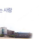 대전대문중학교 이미지