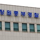 성산구 ⓒ-9 이미지