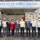 하이넷 아산인주 수소충전소 C뉴스041