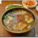 신창국밥 Daum카페