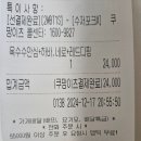 교촌치킨 태전점 | 교촌치킨 신메뉴 교촌옥수수통안심 내돈내산 솔직후기