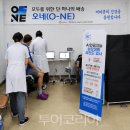 대신택배대구터미널