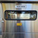 경주태양광 | 경주태양광 스카이앤썬에서 설치하고 전기요금 절감해요