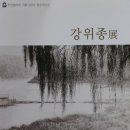 우연갤러리 Daum카페