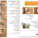 청국장밥 - 종로구 창경궁로 129 | 청국장밥