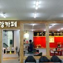 유산균 건강카페 이미지