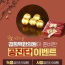 중원한의원 이미지