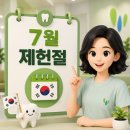 라온미소치과의원 네이버블로그