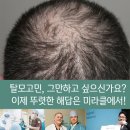 광주리카