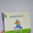 토토미용실 - 의정부시 회룡로192번길 33-8 | 토토미용실