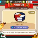 다람쥐상점
