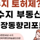 이편한월드공인중개사사무소 이미지
