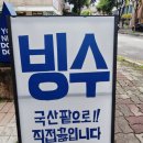 카페유니드 | 일산 킨텍스카페 유니드둔둔 수제팥 팥빙수 후기