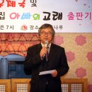 아빠와 고래 이미지