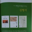 계절의 맛 명성 이미지