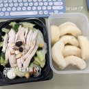 W 짐 | 고되다 고되..운동 다이어트 일지(w. 왕십리 하이엔드짐 정준이 선생님)