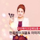 마이산 토담 이미지