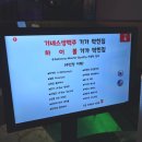 부라보포차 방이점