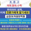 화승합기도&주짓수 이미지