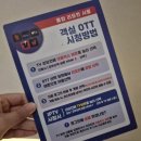 크라우드PC 광주첨단점 | 광주 H에비뉴 첨단점 2pc룸 내돈내산 솔직후기