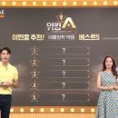 신세계라이브쇼핑