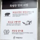 수제왕돈까스 - 종로구 | 수제왕돈까스