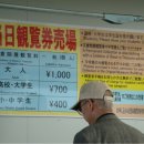 차나라