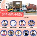 구립중계청춘카페