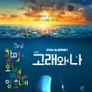 광명극장 공연장 이미지