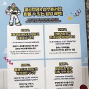 케어스토리 | 성수 세타필 토이스토리5 팝업 마미케어 웨이팅 방문 후기 이벤트 총정리