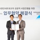 정성한의원 이미지