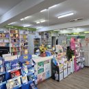 청십자약국 이미지