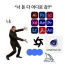 산돌사랑의 집 | 8월 첫째 주 일을 내가 어 떻 게 기억하냐고