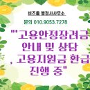 행정사사무소 도약 이미지