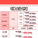 청주이발소